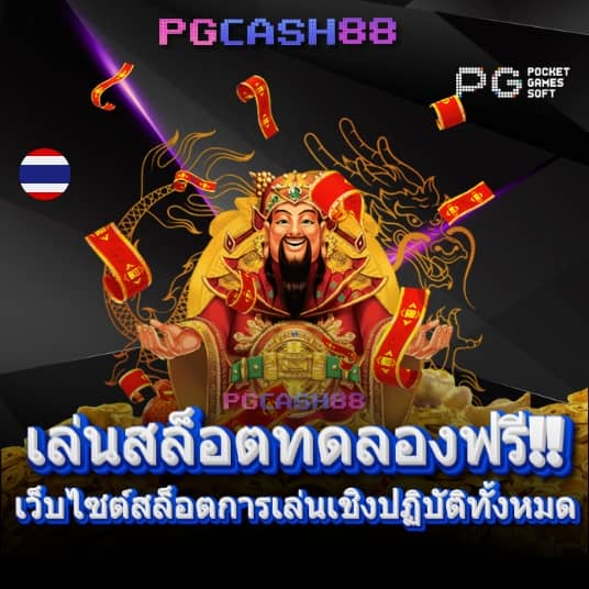 autoplay 168