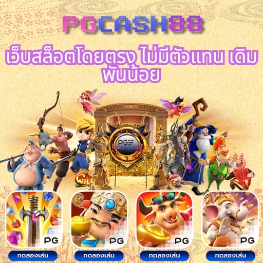 autoplay 168